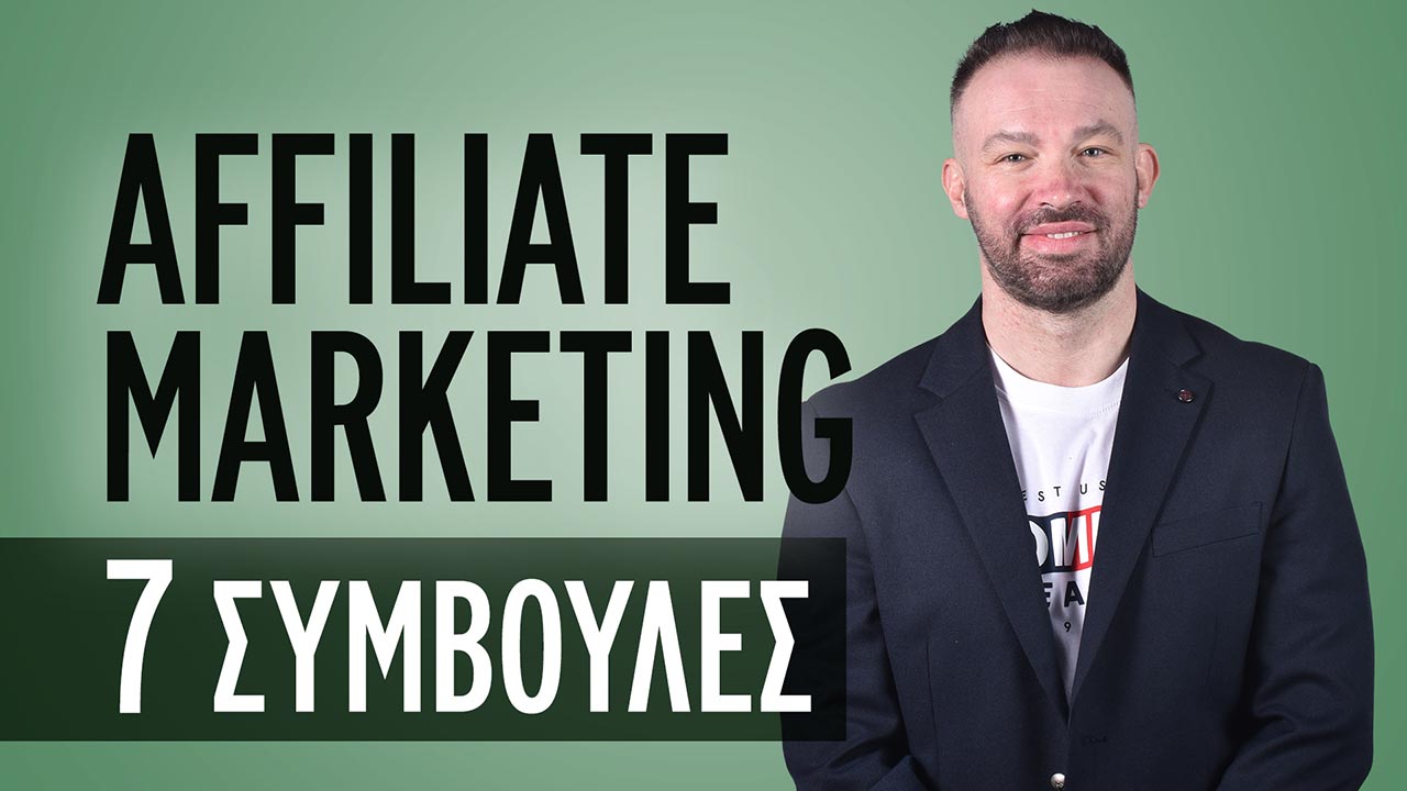 7sumboules-affiliate-marketing-03-11-23