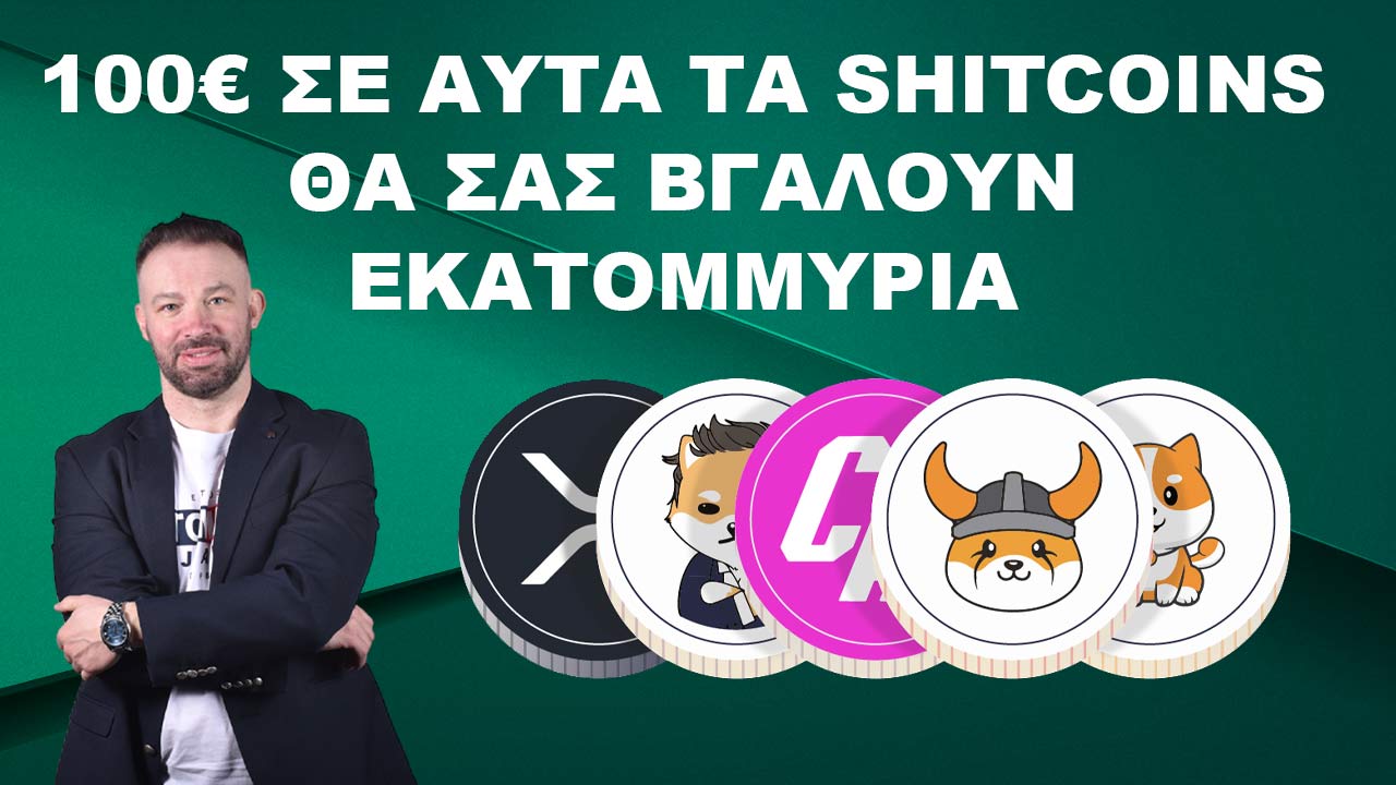 SHITCOINS-BILLION