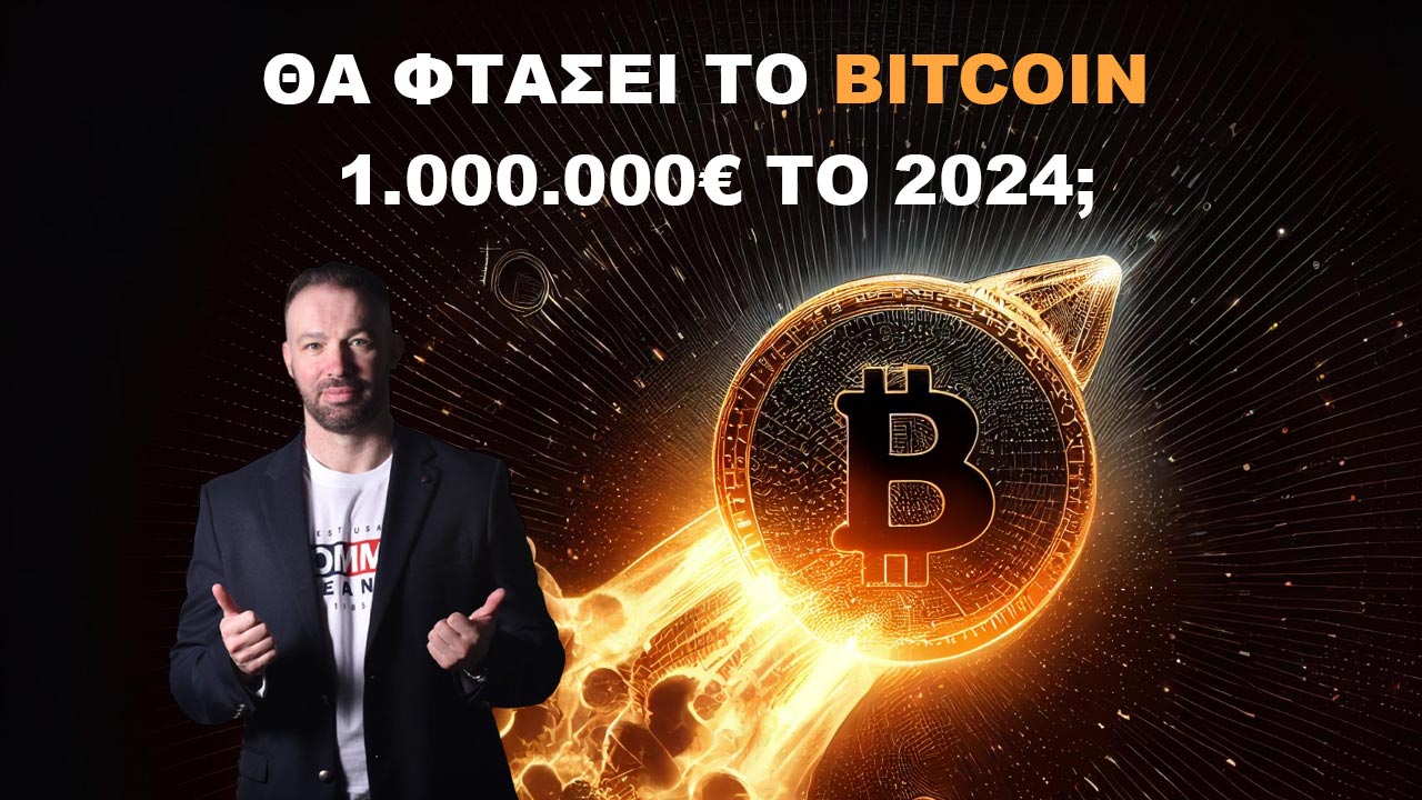 bitcoin-10000000-2024