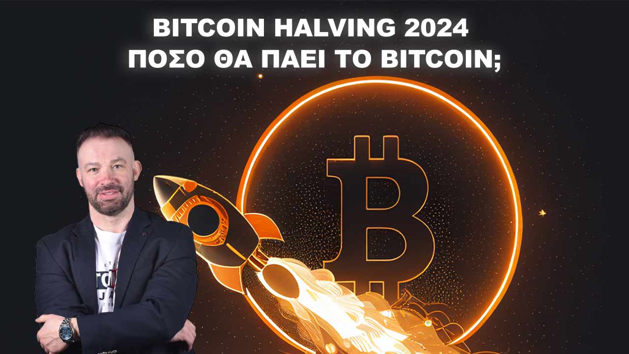 bitcoin-halving-2024