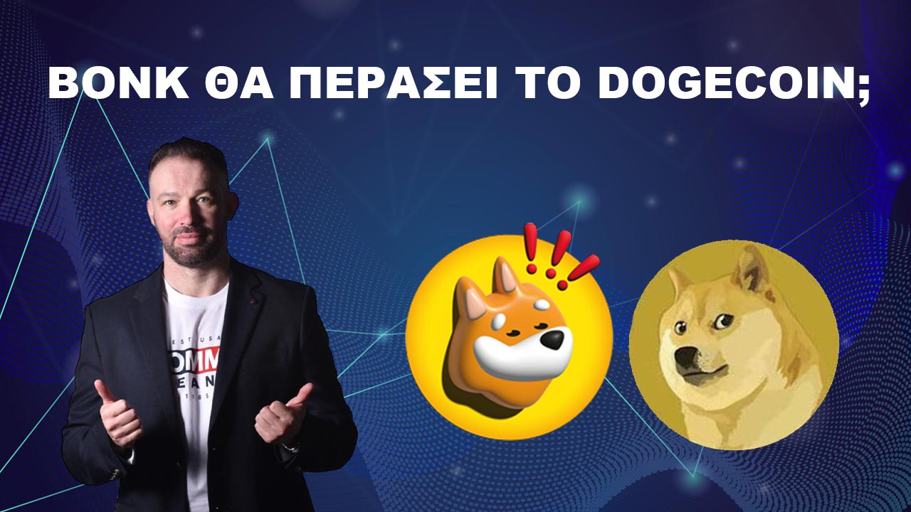 bonk-tha-perasei-to-dogecoin