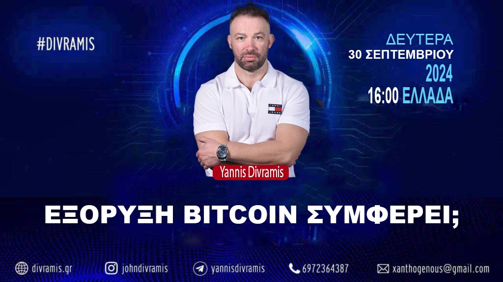 BITCOIN MINING FARMS