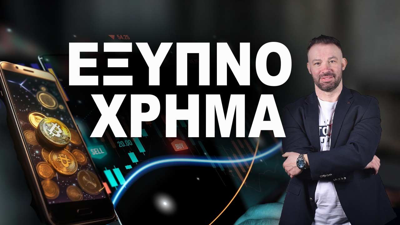 exipno-xrima