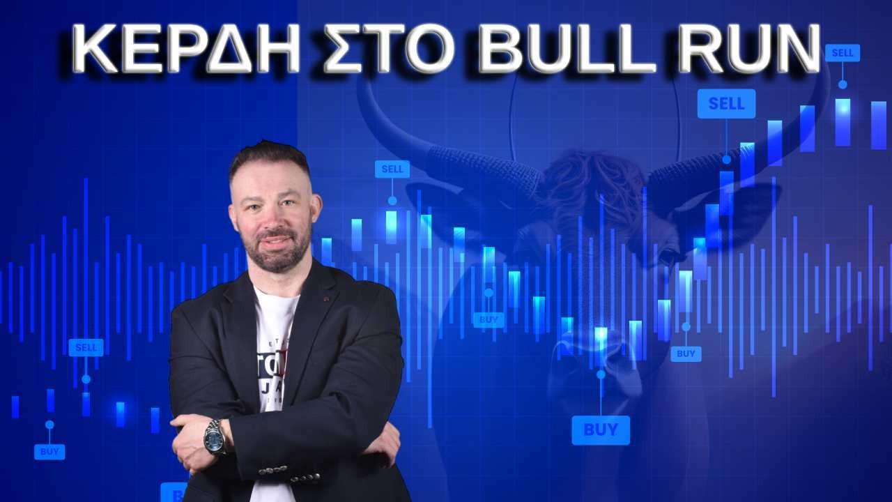 pos-na-paro-kerdi-se-auto-to-bull-run