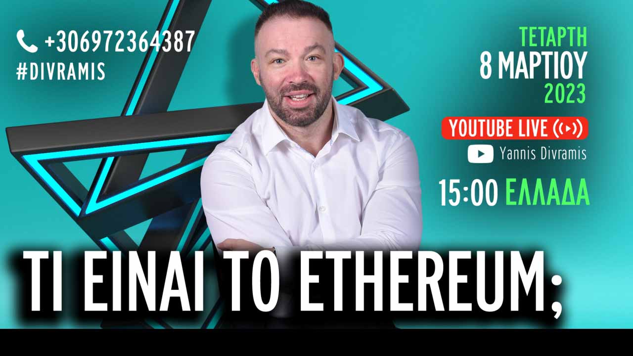 ethereum