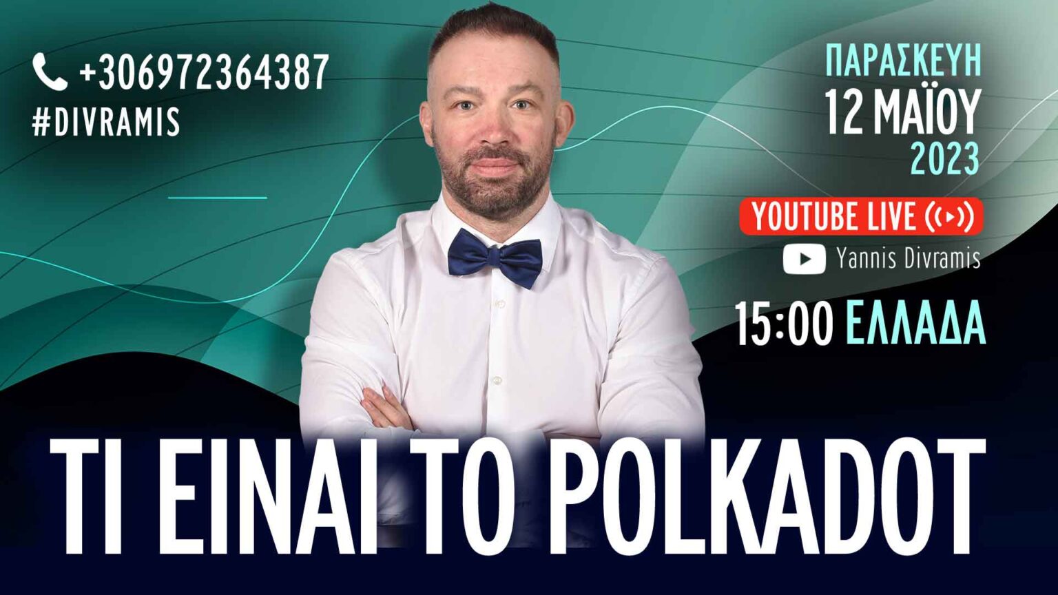 polkadot