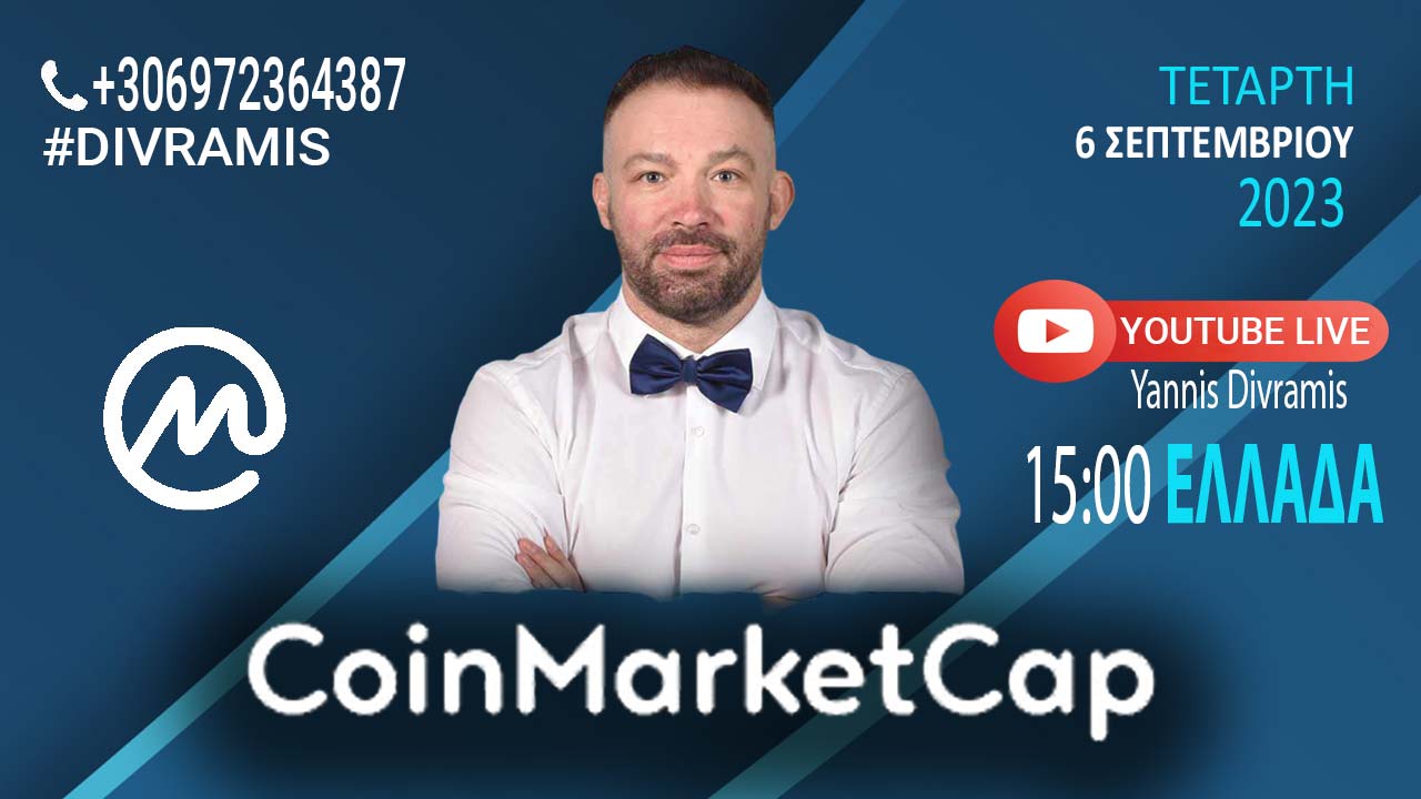COINMARKETCAP