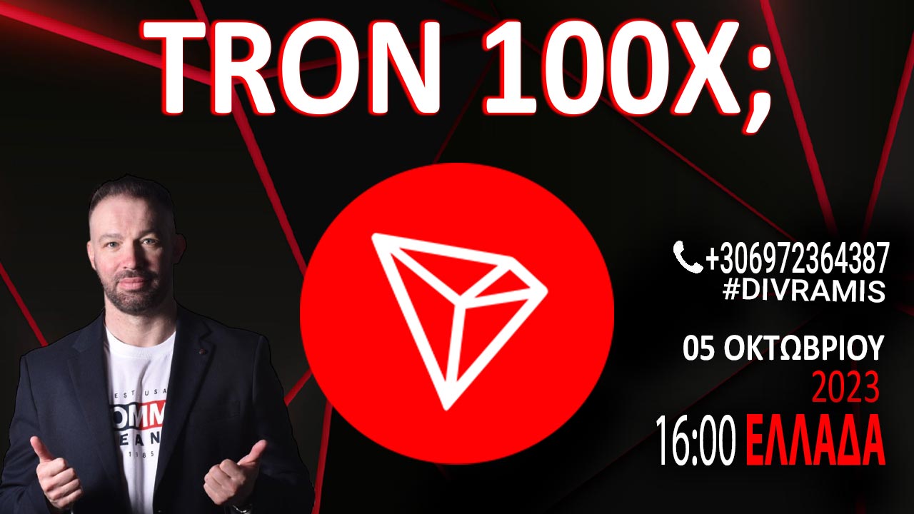 tron-100x
