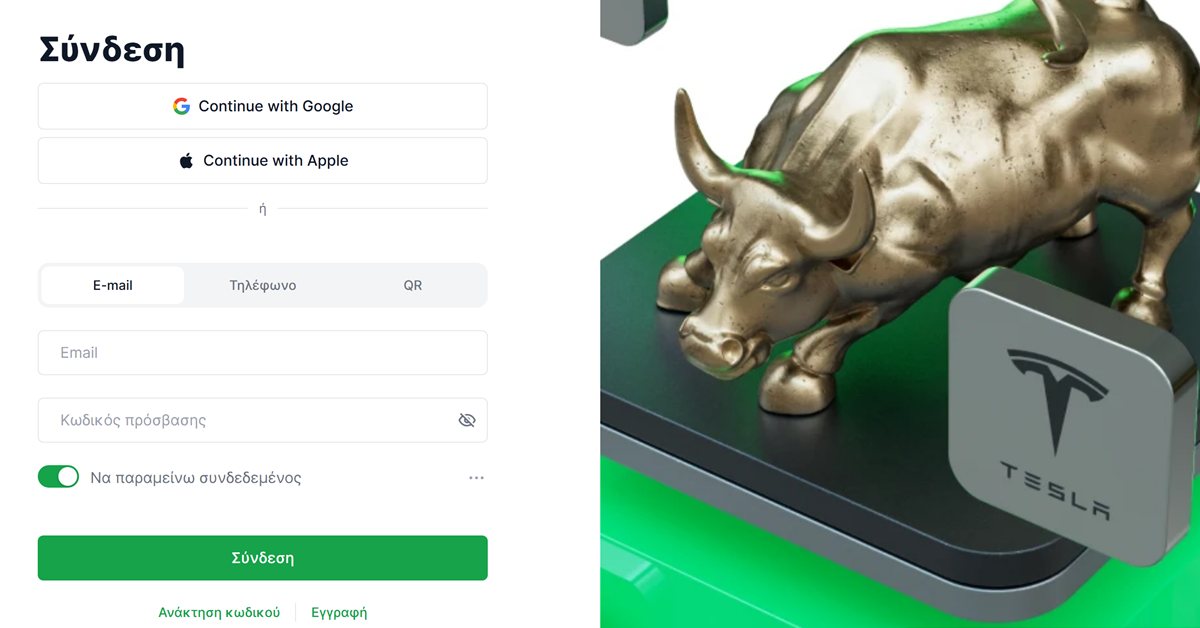 Freedom24 login: η σελίδα σύνδεσης της Freedom24 με Google, Apple, email, τηλέφωνο και QR