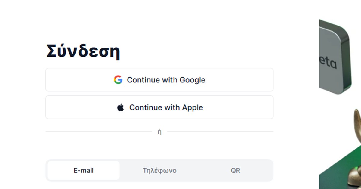 Freedom24 τράπεζα: η σελίδα σύνδεσης της πλατφόρμας Freedom24, που δεν είναι τραπεζική υπηρεσία