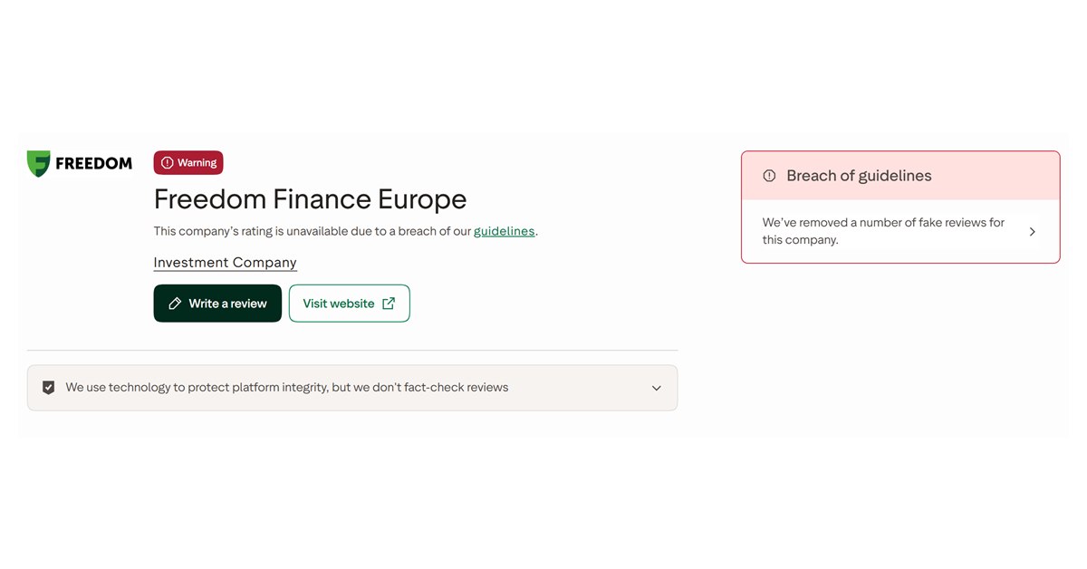 Freedom24 Trustpilot: η ειδοποίηση του Trustpilot στην κορυφή της σελίδας κριτικών της Freedom24